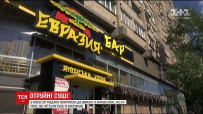 В Киеве 24 человека отравились, поев суши в одном из ресторанов японской кухни