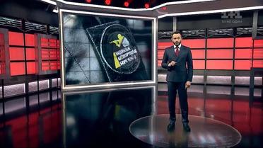 Публичный скандал между НАБУ и ГПУ