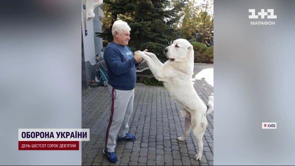 Вадим Башук і собака