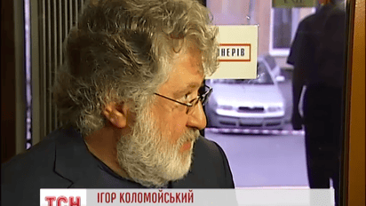 «Укрнефть» возглавил британский менеджер