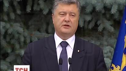 Проект змін до Конституції не передбачає особливий статус Донбасу