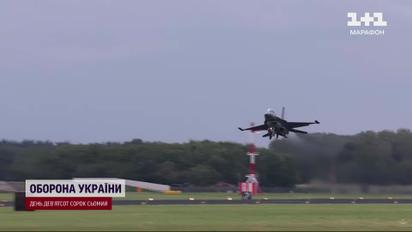 Нідерланди передають останні винищувачі F-16 для України!
