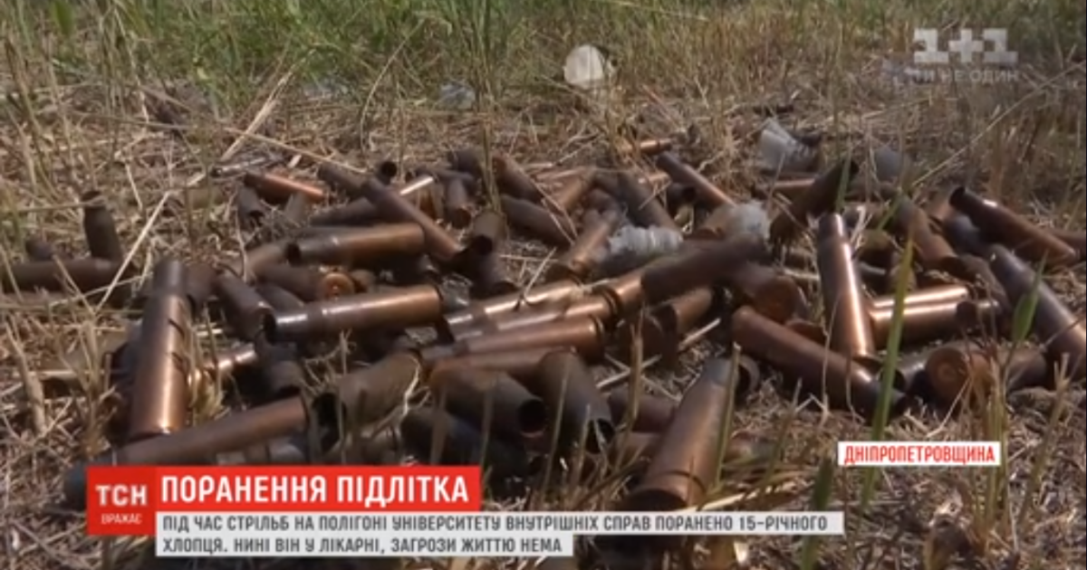 Жизни подростка, которого подстрелили на полигоне вблизи Днепра, ничего не грозит