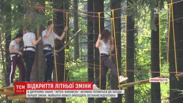 У дитячому таборі "Артек-Буковель" активно готуються до заїзду першої зміни