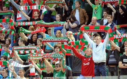 Проти фанатів "Локомотива" завели кримінальну справу за заклики до вбивств