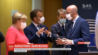 Украина опять не попала в список стран, для жителей которых рекомендуют открыть границы