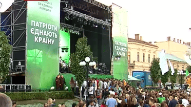 Из Черновцов начинается всеукраинский тур под названием «Патриоты объединяют страну»