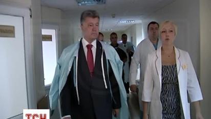 Порошенко посетил нацгвардийцив раненых в столкновениях под Верховной Радой