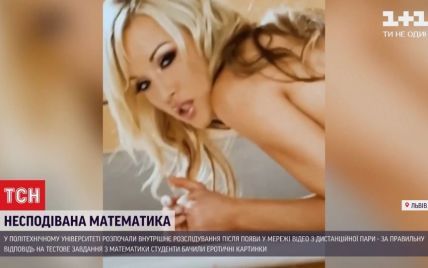 Стали відомі подробиці скандалу з львівським викладачем, який показував порно на контрольній