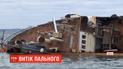 Из танкера "Делфи", затонувшего вблизи Одессы, произошла утечка горючего