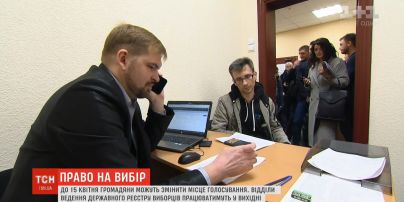 Натреновані чергами виборці мусять знову подавати заяви, аби змінити місце реєстрації