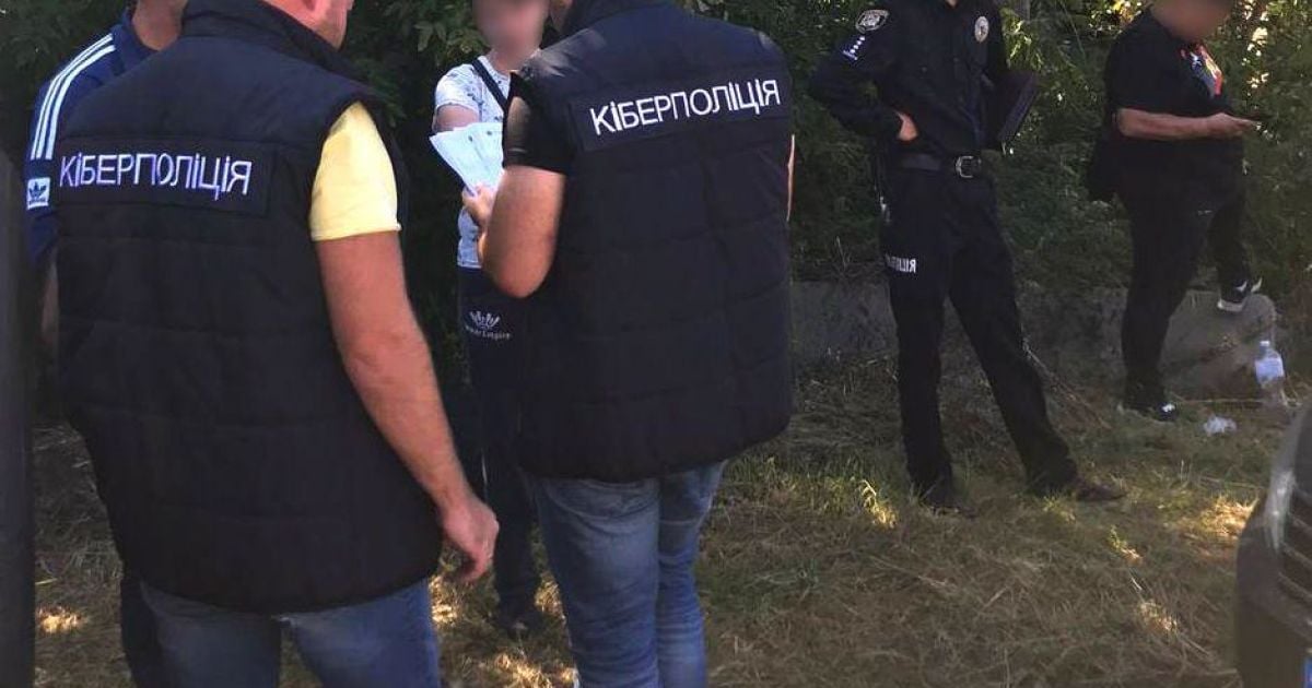 Фото: Нацполіція