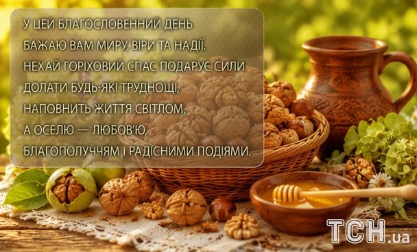  / © ТСН