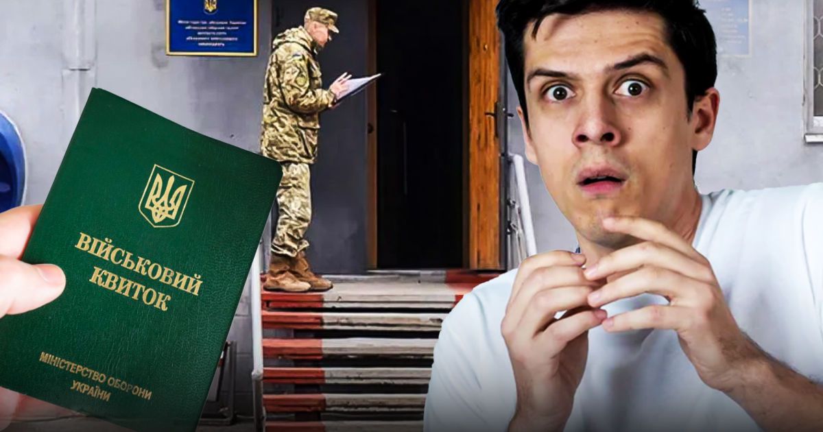 Військовозобов'язані мають завжди мати із собою документи. Колаж ТСН.