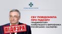 Підозра гендиректору російської компанії "Дослідне конструкторське бюро "Новатор" Фаріду Абдрахманову / Фото: СБУ