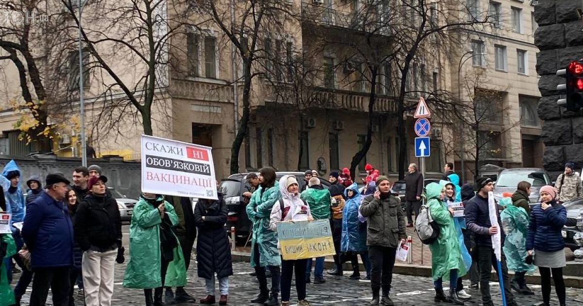 "Насмішка над медиками та рідними померлих": у МОЗ відреагували на мітинг антивакцинаторів у Києві