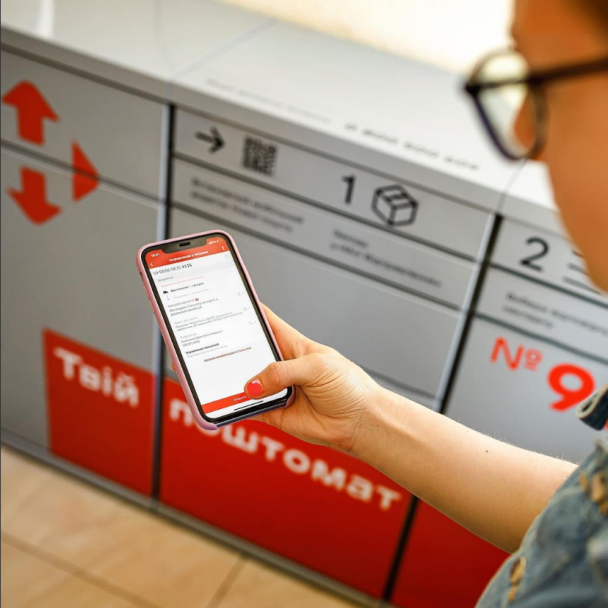 Почему "Новая почта" ограничивает наложенный платеж – официальное разъяснение компании