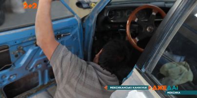 Мексиканські СТО: часто люди приїжджають в автомайстерню, коли вже немає чого ремонтувати