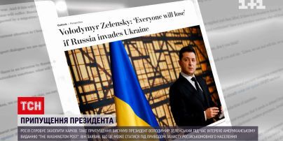 Припущення Зеленського: Путін може окупувати Харків під приводом захисту російськомовного населення