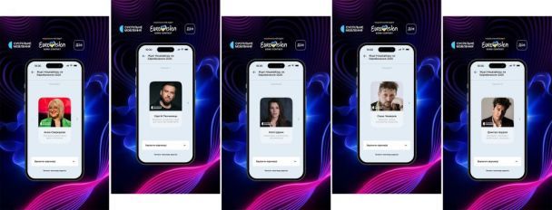 Хто претендує стати членом журі нацвідбору / © eurovision.ua