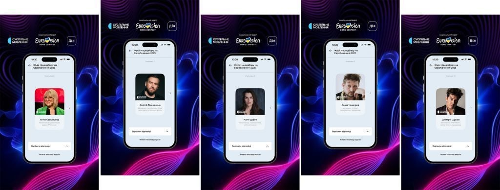 Кто претендует стать членом жюри нацотбора / © eurovision.ua