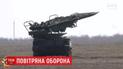 Після атаки у Керченській протоці ЗСУ відновили та модернізували повітряну оборону
