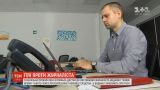 ГПУ получила доступ к рабочей переписке журналиста издания "Новое время"