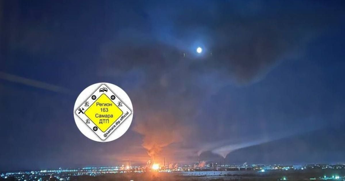 У Самарській області РФ горів Куйбишевський НПЗ / Фото: Telegram