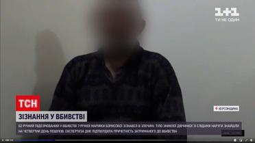 Вбивство Марії Борисової: 62-річний сусід дівчинки відмовляється у відтворенні подій