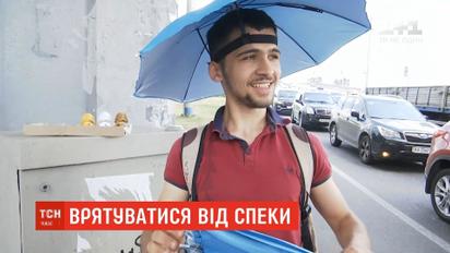 Як рятуватися від спеки: поради лікарів