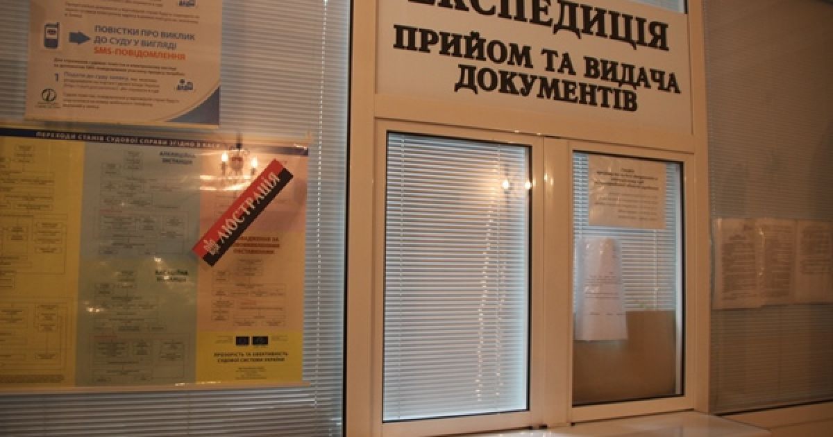 Зал суда заблокирован активистами. / © gre4ka.info