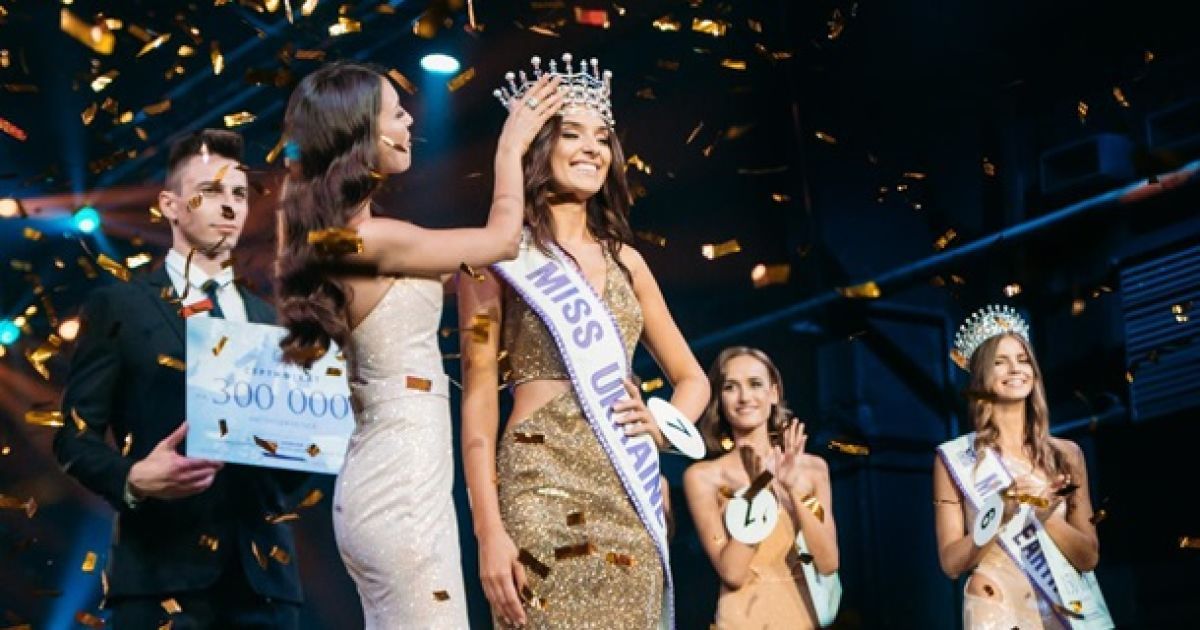 Міс Україна-2018_6 / © Інформатор