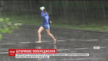 Синоптики прогнозируют похолодание по всей Украине