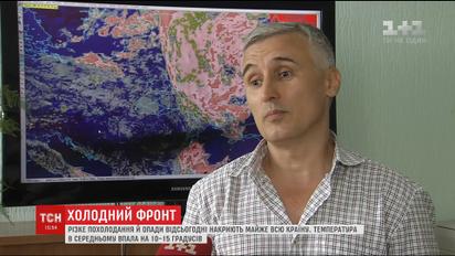Українців попередили про різке похолодання та опади