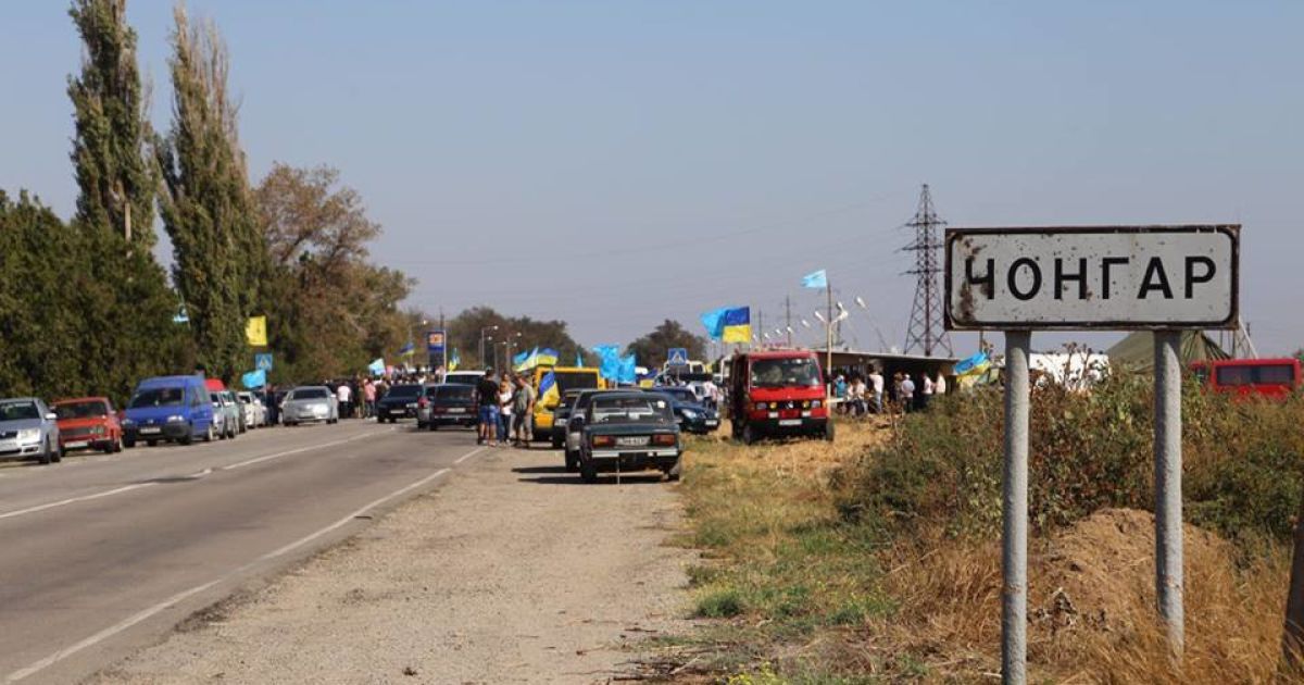 В Крыму стартовала бессрочная блокада полуострова. / © Громадське ТБ