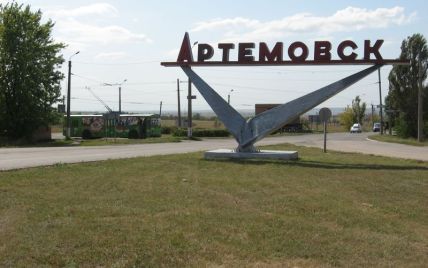Артемовску решили вернуть историческое название