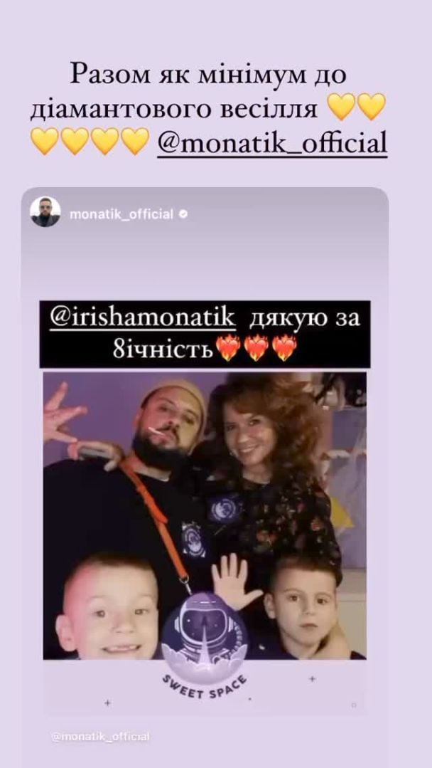 Дмитрий Монатик с женой / © instagram.com/irishamonatik