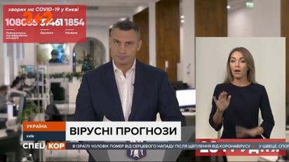 В Україні впродовж доби зменшилась кількість людей, які захворіли на коронавірус