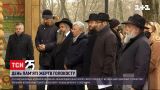 Сегодня жертв Холокоста почтили в Бабьем Яру в Киеве | Новости Украины