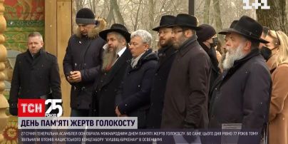 Сегодня жертв Холокоста почтили в Бабьем Яру в Киеве | Новости Украины