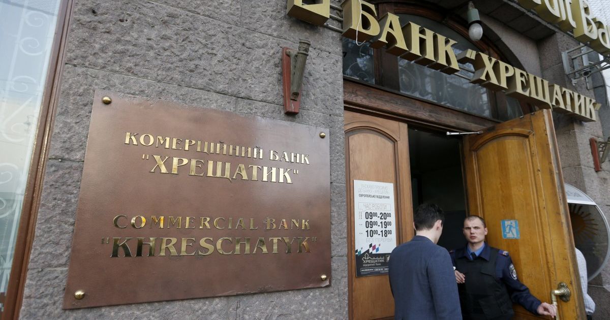 Заступника начальника управління майном збанкрутілого банку "Хрещатик" схопили на хабарі у 7000 доларів