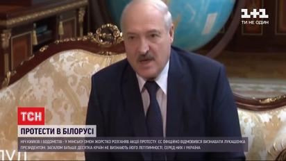 Лукашенко називає свою інавгурацію внутрішньою справою країни