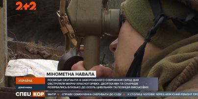 Российские оккупанты дважды обстреляли окрестности Станицы Луганской