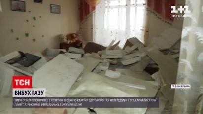 Взрыв в Козятине: в квартире на 9 этаже рванул газ