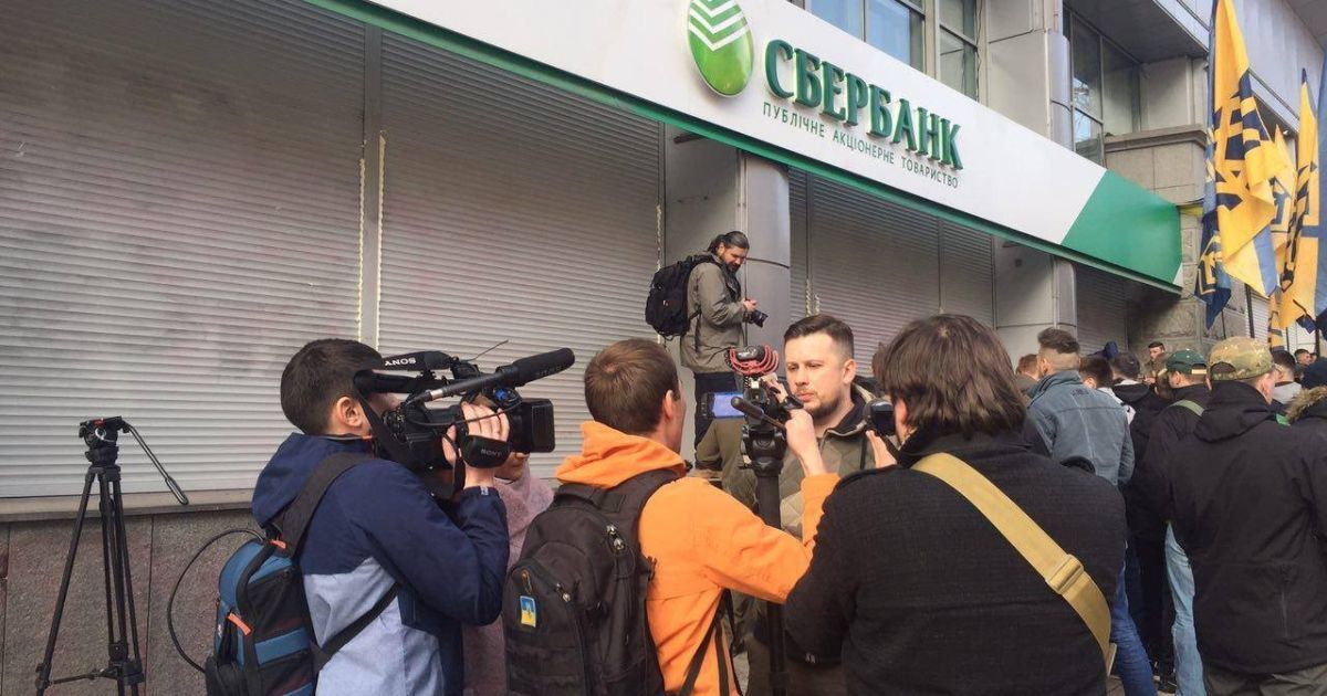 активісти замуровують вхід до Сбербанку_13 / © Национальный корпус