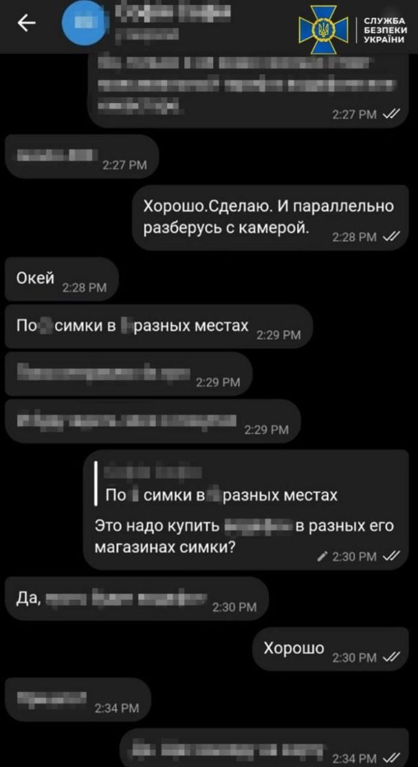 СБУ затримала російського агента, який шукав "шпарини" у ППО Одеси / Фото: СБУ