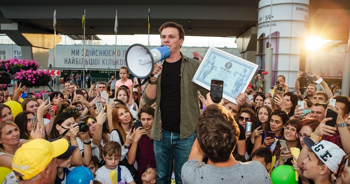 Дмитро Комаров Світ Навиворіт_16 / © прес-служба каналу "1+1"