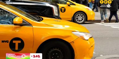 Сонячні автівки - історія жовтих таксі у Нью-Йорку