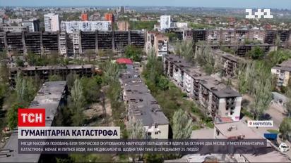 Город-могила: в Мариуполе похоронили по меньшей мере 20 тысяч погибших