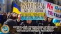 Путін хоче створити "ХНР" до 9 травня: у Міноборони пояснили, що може зруйнувати його плани